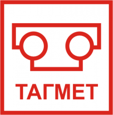 ТАГМЕТ